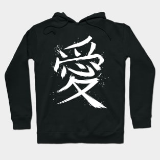 Kanji Love Hoodie